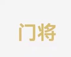 成熟的比赛
