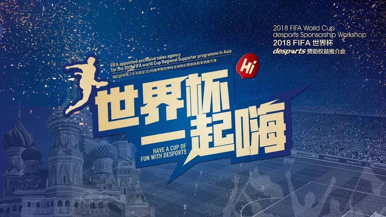 冷战