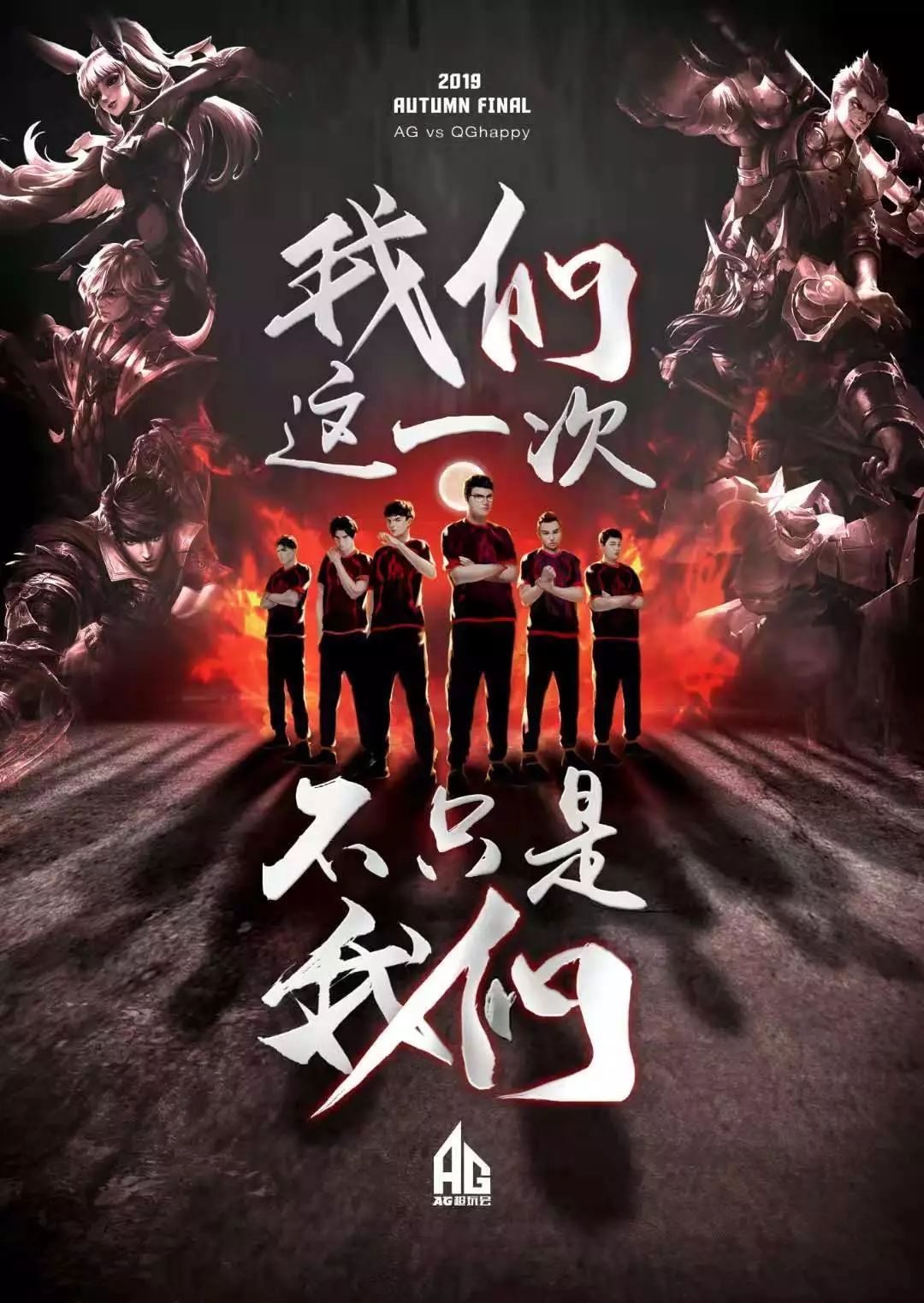 也赢得了不