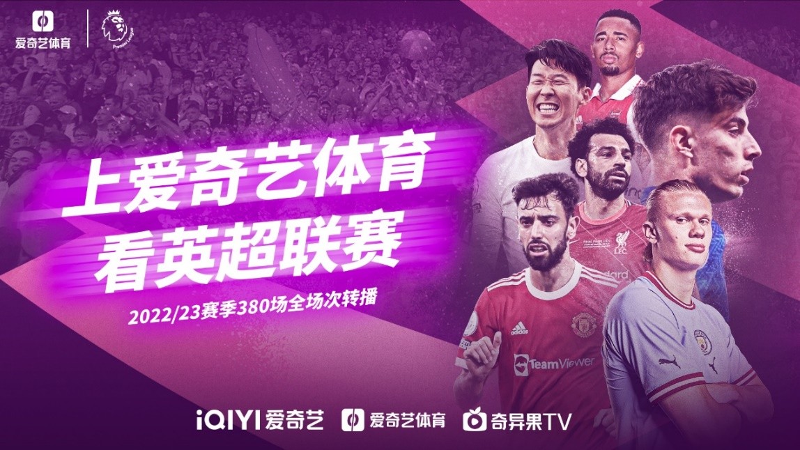 维拉在积分