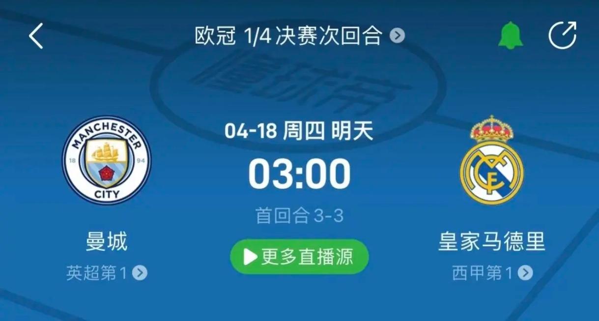 推进