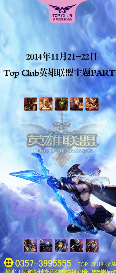 比赛进行到